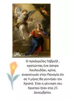 Προεπισκόπηση - Παρουσιάσεις - Η Ελλάδα Γιορτάζει! Πακέτο 25ης Μαρτίου! - Σελίδα 3