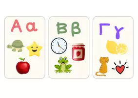 Προεπισκόπηση - Flashcards - Ακουστική Διάκριση Αρχικού Φωνήματος – Κάρτες Ελληνικής Αλφαβήτας - Σελίδα 1
