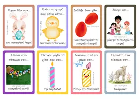 Προεπισκόπηση - Flashcards - Πασχαλινό Κινητικό παιχνίδι με flashcards - Σελίδα 1