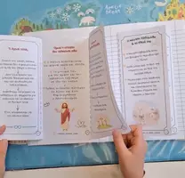 Προεπισκόπηση - Άλλος τύπος υλικού - Μαθαίνουμε το Πάσχα μαζί - Σελίδα 1