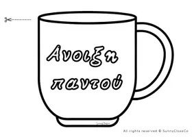 Προεπισκόπηση - Διαδραστικό υλικό - Σημάδια της Άνοιξης | Εκπαιδευτικό Craft & Printable - Σελίδα 2