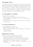 Προεπισκόπηση - Flashcards - ΠΑΙΧΝΙΔΙ ΜΝΗΜΗΣ ΓΙΑ ΤΙΣ 4 ΕΠΟΧΕΣ ΣΤΟ ΝΗΠΙΑΓΩΓΕΙΟ - ΠΑΚΕΤΟ ΥΛΙΚΩΝ - Σελίδα 3