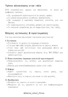 Προεπισκόπηση - Flashcards - ΑΝΟΙΞΙΑΤΙΚΟ ΠΑΙΧΝΙΔΙ ΜΝΗΜΗΣ ΓΙΑ ΤΟ ΝΗΠΙΑΓΩΓΕΙΟ - ΔΩΡΕΑΝ ΥΛΙΚΟ - Σελίδα 3