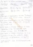 Προεπισκόπηση - Σημειώσεις - Γ ΛΥΚΕΙΟΥ ΣΗΜΕΙΩΣΕΙΣ ΜΑΘΗΜΑΤΙΚΩΝ ΕΠΑΛ - Σελίδα 3