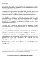 Προεπισκόπηση - Φύλλα εργασίας - Ασκήσεις και προβλήματα εξάσκησης για την υπέρβαση της δεκάδας- Α΄δημοτικού- 6η ενότητα- άνοιξη - Σελίδα 1