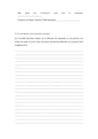 Προεπισκόπηση - Εργασία τάξης/τεστ - ΦΥΣΙΚΗ Ε΄ ΔΗΜΟΤΙΚΟΥ: ΕΠΑΝΑΛΗΠΤΙΚΟ ΤΕΣΤ ΘΕΡΜΟΤΗΤΑ - Σελίδα 3