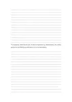 Προεπισκόπηση - Εργασία τάξης/τεστ - ΦΥΣΙΚΗ ΣΤ΄ ΔΗΜΟΤΙΚΟΥ: ΕΠΑΝΑΛΗΠΤΙΚΟ ΤΕΣΤ ΖΩΑ - Σελίδα 3