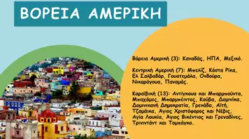 Προεπισκόπηση - Παρουσιάσεις - Οι ήπειροι - Σελίδα 3