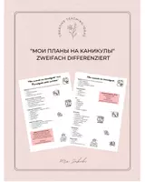 Vorschau - Arbeitsblätter - Kreative Schreibaufgabe: "Мои планы на каникулы" - Deckblatt