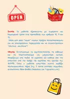 Προεπισκόπηση - Υποδείγματα ζωγραφικής και χειροτεχνίας - Η Προπαίδεια των αριθμών 10-12, Μαθηματικά Γ΄-Δ΄ Δημοτικού - Σελίδα 1