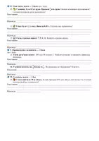 Попередній перегляд - Комплексна контрольна робота 5 клас НУШ - Сторінка 1