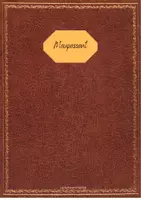 Aperçu - Feuilles d'exercices - Biographie - Maupassant - Page de couverture