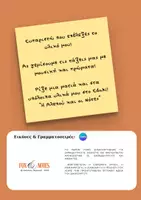 Προεπισκόπηση - Πλάνο μαθήματος / Υλικό για τον εκπαιδευτικό - Μουσικές Αξίες - Δαχτυλοζωάκια - Σελίδα 3