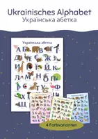 Vorschau - Poster - Ukrainisches Alphabet Poster - Українська абетка - Deckblatt