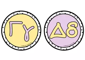 Προεπισκόπηση - Flashcards - Αλφαβήτα - Flashcards- Yellow Pink - Σελίδα 2
