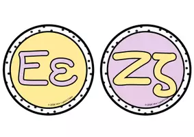 Προεπισκόπηση - Flashcards - Αλφαβήτα - Flashcards- Yellow Pink - Σελίδα 3