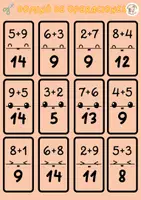 Vista previa - Juegos / Gamificación - Dominó de Sumas | Juego para practicar sumas en español - página 3