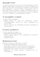 Προεπισκόπηση - Flashcards - ΚΑΛΟΚΑΙΡΙΝΟ ΠΑΙΧΝΙΔΙ ΜΝΗΜΗΣ ΓΙΑ ΤΟ ΝΗΠΙΑΓΩΓΕΙΟ - Σελίδα 2