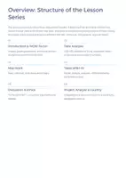 Vorschau - Unterrichtsreihen - Global Inequality Geography Unit | HDI, GDP, Colonialism & Development - Seite 1