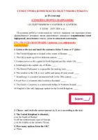 Попередній перегляд - СЕМЕСТРОВА КОМПЛЕКСНА ПІДСУМКОВА РОБОТА З АНГЛІЙСЬКОЇ МОВИ ЗА ІІ СЕМЕСТР. 8 КЛАС. СІМЕЙНА ФОРМА НАВЧАННЯ + АУДІО + ВІДПОВІДІ 2025-2026 Н. Р. - Сторінка 1