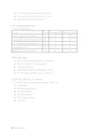 Vorschau - Mal- und Bastelvorlagen - Kleisterpapier herstellen und Schachtel falten - Seite 3