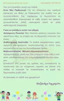 Προεπισκόπηση - Υποδείγματα ζωγραφικής και χειροτεχνίας - Mini - Τεχνικές Ζωγραφικής - Αυτοκινητάκια - Σελίδα 2