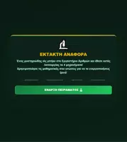Προεπισκόπηση - Φύλλα εργασίας - BUNDLE: «ΜΥΣΤΗΡΙΑ ΜΑΘΗΜΑΤΙΚΩΝ – Escape Rooms & Detective Games για Δημοτικό» - Σελίδα 1