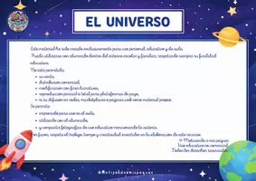 Vista previa - Refuerzo / NEE / Materiales de apoyo - PROYECTO ABP EL UNIVERSO: Pósters Educativos Y DECORACION - página 2