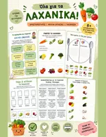 Προεπισκόπηση - Φύλλα εργασίας - Vegetables - Worksheets - λαχανικά - Εξώφυλλο