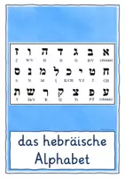Vorschau - Unterrichtsreihen - Judentum Weltreligion TAFELMATERIAL Ethik Religion - Seite 2