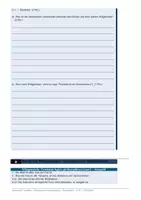 Vorschau - Arbeitsblätter - Wittgenstein: Sprachspiele, Grenzen der Sprache, Klasse 12 | Privatsprachen-Argument, Philosophische Untersuchungen | früher später Wittgenstein Vergleich | Sprachphilosophie | sofort einsetzbar - Seite 1