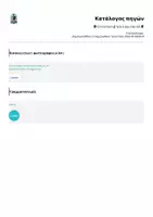 Προεπισκόπηση - Φύλλα εργασίας - 🕵️ Ο ντετέκτιβ του λ και του λλ 🕵️ - Σελίδα 3