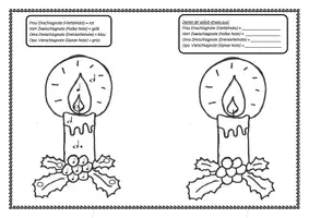 Vorschau - Mal- und Bastelvorlagen - Musik Grundschule Malen nach Noten 2-3 Klasse - Seite 1