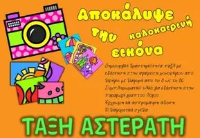 Προεπισκόπηση - Φύλλα εργασίας - Αφαίρεση μονοψήφιου από διψήφιο - Εξώφυλλο