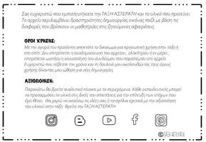 Προεπισκόπηση - Φύλλα εργασίας - Αφαίρεση μονοψήφιου από διψήφιο - Σελίδα 1