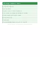 Vorschau - Arbeitsblätter - Mathematik 6 Mittelschule - Brüche und Dezimalbrüche - Seite 3