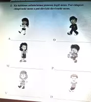 Náhľad - Cvičebnica slovenského jazyka pre 2. ročník základnej školy - strana 3