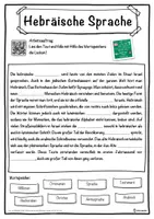 Vorschau - Unterrichtsreihen - Hebräische Sprache Lückentext mit Wortspeicher Hörverstehen und Suchsel - Seite 1