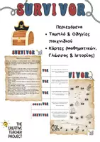 Προεπισκόπηση - Υποστηρικτικό υλικό / Ειδική αγωγή - Επιτραπέζιο παιχνίδι - Survivor - Εξώφυλλο