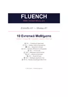 Προεπισκόπηση - Σειρά μαθημάτων - A1 LEVEL FLUENCH - Εξώφυλλο