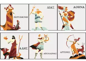 Προεπισκόπηση - Flashcards - Εκπαιδευτικό Παιχνίδι Ιστορίας- Μάντεψε Ποιος - Σελίδα 3