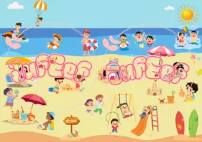 Voorbeeld - Praatplaat zomer - Voorblad