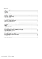 Προεπισκόπηση - Υποστηρικτικό υλικό / Ειδική αγωγή - ΕΝΑΣ ΑΡΙΘΜΟΣ, KEIMENA Β ΓΥΜΝΑΣΙΟΥ - Σελίδα 1