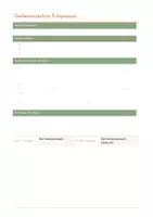 Vorschau - Anderer Materialtyp - GRATIS - Elternabend Klasse 1 - Themen-Checkliste - Seite 2