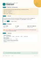 Vorschau - Arbeitsblätter - Summer Grammar Lessons – Übungsheft Englisch 6. Klasse Gymnasium | Ferien-Grammatik mit Lösungen (LehrplanPLUS Bayern) - Seite 2