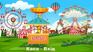 Попередній перегляд - Гра-подорож з математики «Парк Математикленд» - Сторінка 1