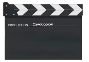 Προεπισκόπηση - Φυλλάδια - Διακόσμηση γενεθλίων, διακόσμηση τάξης - Εξώφυλλο