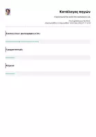 Προεπισκόπηση - Κουίζ - Food around the world-A1 worksheet CLIL - Σελίδα 3