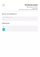 Προεπισκόπηση - Φύλλα εργασίας - 📚 Συνώνυμα και Αντώνυμα - Σελίδα 3