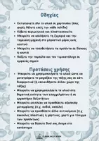 Προεπισκόπηση - Παιχνίδια - Εξοπλισμός γωνιάς - Ιχθυοπωλείο - Σελίδα 1